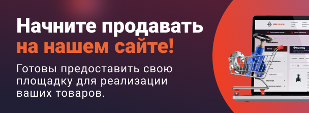 Фланец
