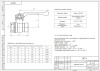 Кран шаровой полнопроходной муфтовый ручной 11б27п DN 20 PN 1,6 МПа УХЛ4, корпус латунь, класс герметичности «А» по ГОСТ 9544-2015 (газ)