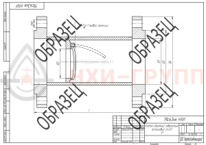 Обратный клапан поворотный фланцевый 19с63нж DN 80 PN 6,3 МПа У1, корпус ст. 20