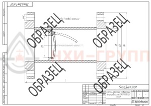 Обратный клапан поворотный фланцевый 19нж63нж1 DN 600 PN 6,3 МПа УХЛ1, корпус ст. 10Х17Н13М2Т