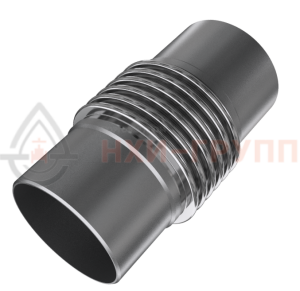 Компенсатор многослойный сильфонный осевой под приварку КСО-ДМ 100-16-60 L=290 мм, сильфон AISI 304, патрубки ст. 20