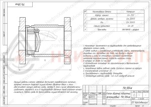 Обратный клапан поворотный фланцевый 19с38нж DN 200 PN 1,6 МПа У1, корпус ст. 20