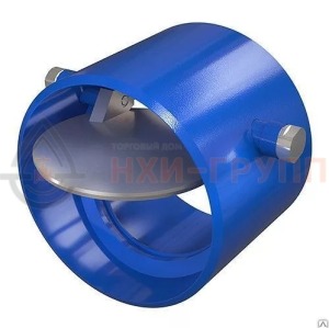 Обратный клапан поворотный под приварку 19нж47нж DN 100 PN 4 МПа УХЛ1, корпус ст. 12Х18Н10Т