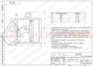 Обратный клапан поворотный под приварку 19с47нж DN 150 PN 4 МПа У1, корпус ст. 20