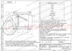 Обратный клапан поворотный межфланцевый (стяжное в сборе) 19с38нж DN 65 PN 1,6 МПа У1, корпус ст. 20