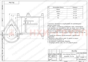 Обратный клапан поворотный фланцевый 19с49нж DN 700 PN 2,5 МПа У1, корпус ст. 20