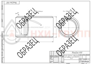 Обратный клапан поворотный под приварку 19нж63нж DN 600 PN 6,3 МПа УХЛ1, корпус ст. 12Х18Н10Т