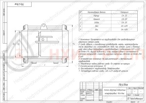 Обратный клапан поворотный межфланцевый (стяжное в сборе) 19с49нж DN 1000 PN 2,5 МПа У1, корпус ст. 20
