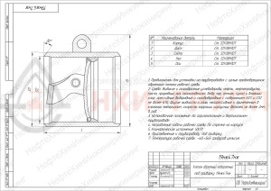Обратный клапан поворотный под приварку 19нж47нж DN 250 PN 4 МПа УХЛ1, корпус ст. 12Х18Н10Т