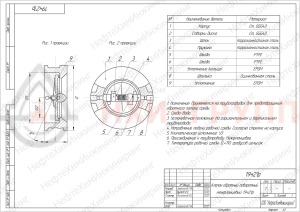 Обратный клапан двухстворчатый межфланцевый 19ч21р DN 100 PN 1,6 МПа У3, корпус чугун