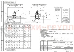 Шаровой кран разборный проходной полнопроходной под приварку ручной КШ-Р.П.ПП.П.Р.НХИ.032.063.03.УХЛ1 DN 32 PN 6,3 МПа, корпус ст. 12Х18Н10Т, класс герметичности «А» по ГОСТ 9544-2015