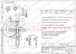 регулирующий клапан под приварку с электроприводом (МЭП-25000/100-50-У-99) 1438-20-Э-02 DN 20 PN 37,3 МПа Т280 °С, корпус ст. 20