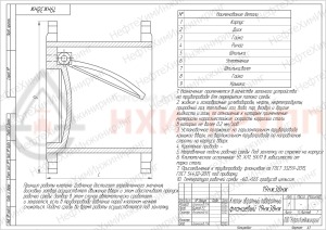 Обратный клапан поворотный фланцевый 19нж38нж1 DN 80 PN 1,6 МПа УХЛ1, корпус ст. 10Х17Н13М2Т