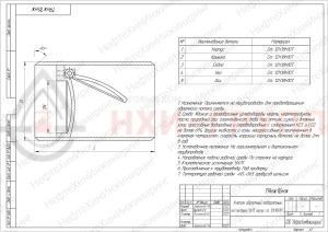 Обратный клапан поворотный под приварку 19нж16нж DN 600 PN 1,6 МПа УХЛ1, корпус ст. 12Х18Н10Т