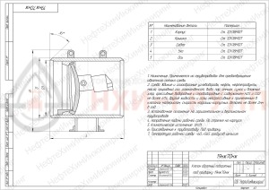 Обратный клапан поворотный под приварку 19нж70нж DN 500 PN 2,5 МПа УХЛ1, корпус ст. 12Х18Н10Т