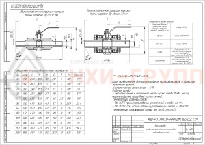 Шаровой кран разборный проходной полнопроходной под приварку ручной КШ-Р.П.ПП.П.Р.НХИ.050.160.02.ХЛ1 DN 50 PN 16 МПа, корпус ст. 09Г2С, класс герметичности «А» по ГОСТ 9544-2015