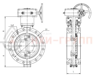 Дисковый затвор поворотный с тройным эксцентриситетом фланцевый двусторонний с редуктором ЗДП-ТЭ.Ф.ДС.РД.НХИ.600.063.08.03.04.УХЛ1 DN 600 PN 6,3 МПа