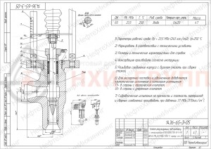 регулирующий клапан под приварку с электроприводом (МЭП-25000/100-50-У-99) 1436-65-Э-05 DN 65 PN 23,5 МПа Т250 °С, корпус ст. 20