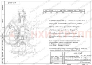 регулирующий клапан под приварку с электроприводом (МЭО-630/10-0,25У-92К) 1416-100-Р DN 100 PN 23,5 МПа Т250 °С, корпус ст. 15ГС