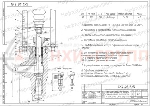 регулирующий клапан под приварку с электроприводом (МТ 52400.0-0J7QE/04) 1464-40-Э-04 DN 40 PN 37,3 МПа Т280 °С, корпус ст. 20