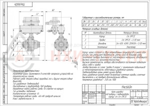 Кран шаровой неполнопроходной под приварку с пневмоприводом 11лс660п DN 80/50 PN 8,0 МПа У1, корпус ст. 09Г2С, класс герметичности «А» по ГОСТ 9544-2015 (газ)