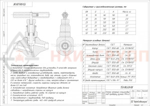 Запорный клапан сальниковый под приварку ручной 15нж68нж DN 40 PN 6,3 МПа УХЛ1, корпус ст. 12Х18Н10Т, класс герметичности «А» по ГОСТ 9544-2015