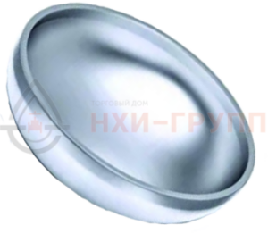 Заглушка эллиптическая 57х6-12Х18Н10Т геометрией по ГОСТ 17379-2001