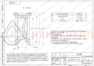 Обратный клапан поворотный межфланцевый 19ч21бр DN 80 PN 1,6 МПа У3, корпус чугун