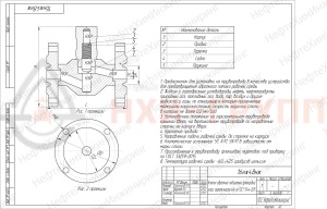 Обратный клапан подъемный фланцевый 16нж48нж DN 25 PN 25 МПа УХЛ1, корпус ст. 12Х18Н10Т, класс герметичности «А» по ГОСТ 9544-2015